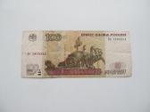 50 ir 100 rubliu , Rusija , 1997 - nuotraukos Nr. 3