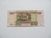 50 ir 100 rubliu , Rusija , 1997 - nuotraukos Nr. 4