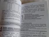 Ekonominės statistikos praktikumas - nuotraukos Nr. 5