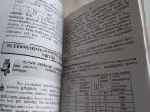 Ekonominės statistikos praktikumas - nuotraukos Nr. 6