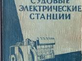 Techninė literatūra