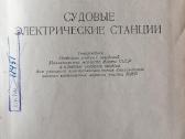 Techninė literatūra - nuotraukos Nr. 2