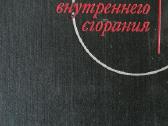 Techninė literatūra