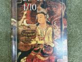 Knygos Lobsang Rampa - nuotraukos Nr. 7