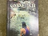 Knygos Lobsang Rampa - nuotraukos Nr. 13