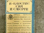Knygos, taro, magija - nuotraukos Nr. 7