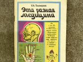 Knygos, taro, magija - nuotraukos Nr. 10