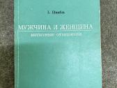 Knygos, taro, magija - nuotraukos Nr. 20