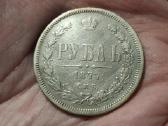 Rusija 1 rublis 1877 sidabras