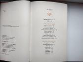 A. Brahm. Atverk savo širdies duris - nuotraukos Nr. 3