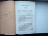 A. Brahm. Atverk savo širdies duris - nuotraukos Nr. 7