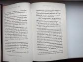 A. Brahm. Atverk savo širdies duris - nuotraukos Nr. 8