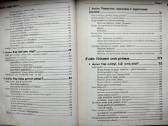 Smulkusis verslas žaliems - nuotraukos Nr. 4