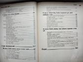 Smulkusis verslas žaliems - nuotraukos Nr. 6