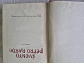 Švento petro raktai - nuotraukos Nr. 5