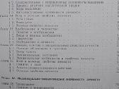 Bendroji psichologija - nuotraukos Nr. 5