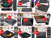 8k TV Priedėliai+2000 Google TV Kanalų Nemokamai - nuotraukos Nr. 2