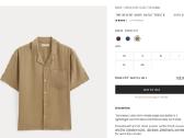 Everlane marškinėliai