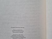 Raudonasis ratas - nuotraukos Nr. 3
