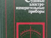 Techninė literatūra