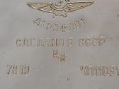 Aerofloto maitinimo indai - nuotraukos Nr. 6