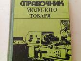 Katalogas tekintojui