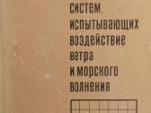 Techninė literatūra