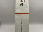 Kioto vėduoklė (kyo-sensu) su stovu - nuotraukos Nr. 5