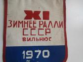 Sena gairelė 1970m.