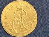 Padirbinys auksinis 1778 Carines Rusijos poltina - nuotraukos Nr. 10
