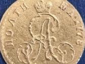 Padirbinys auksinis 1778 Carines Rusijos poltina - nuotraukos Nr. 11