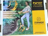 Svirtis Tornado kultivatoriui - nuotraukos Nr. 4