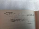 Mokykimės hipnozės - nuotraukos Nr. 5