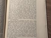 Lietuviški žodžiai senosios Lietuvos kalboje 1941 - nuotraukos Nr. 6