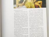 Aleksandras Andrejevičius Ivanovas- meno albumas - nuotraukos Nr. 3