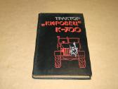 Traktorius Кировец К-700