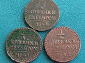 1/4 kapeikos rinkinys 1840-1842