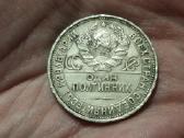Rusija 50 kapeikų 1927 sidabras