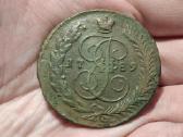 Rusija 5 kapeikos 1789 Am