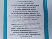 Biblija vaikams. Naujasis testamentas (rusų k.) - nuotraukos Nr. 2
