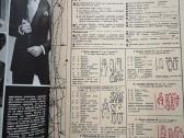 Siluett siuvimo žurnalas 1972/III - nuotraukos Nr. 6