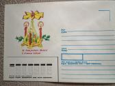 Vintažiniai senoviniai vokai - nuotraukos Nr. 3