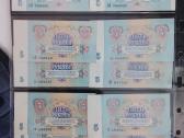 5 rubliai 1961m.unc ir 2vnt.1991m. - nuotraukos Nr. 2