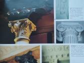 Period Details – Judith and Martin Miller - nuotraukos Nr. 7