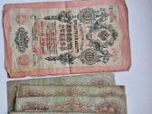 Parduosiu senovinius banknotus
