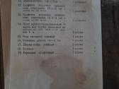 Vphr ,gp-5 dujokaukės, vaistinėlės,sanitaro krepš. - nuotraukos Nr. 6