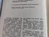 Biologija. Informacinė medžiaga - nuotraukos Nr. 3