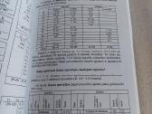 Apskaitos organizavimo ir sąskaitybos pagrindai - nuotraukos Nr. 6