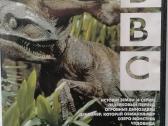 Dvd "Žemės istorija"