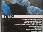 Dvd "Žemės istorija" - nuotraukos Nr. 3